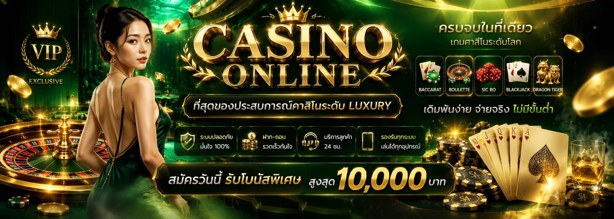JUAD69 เว็บตรง สล็อต คาสิโน ฝากถอนออโต้ 24 ชม.