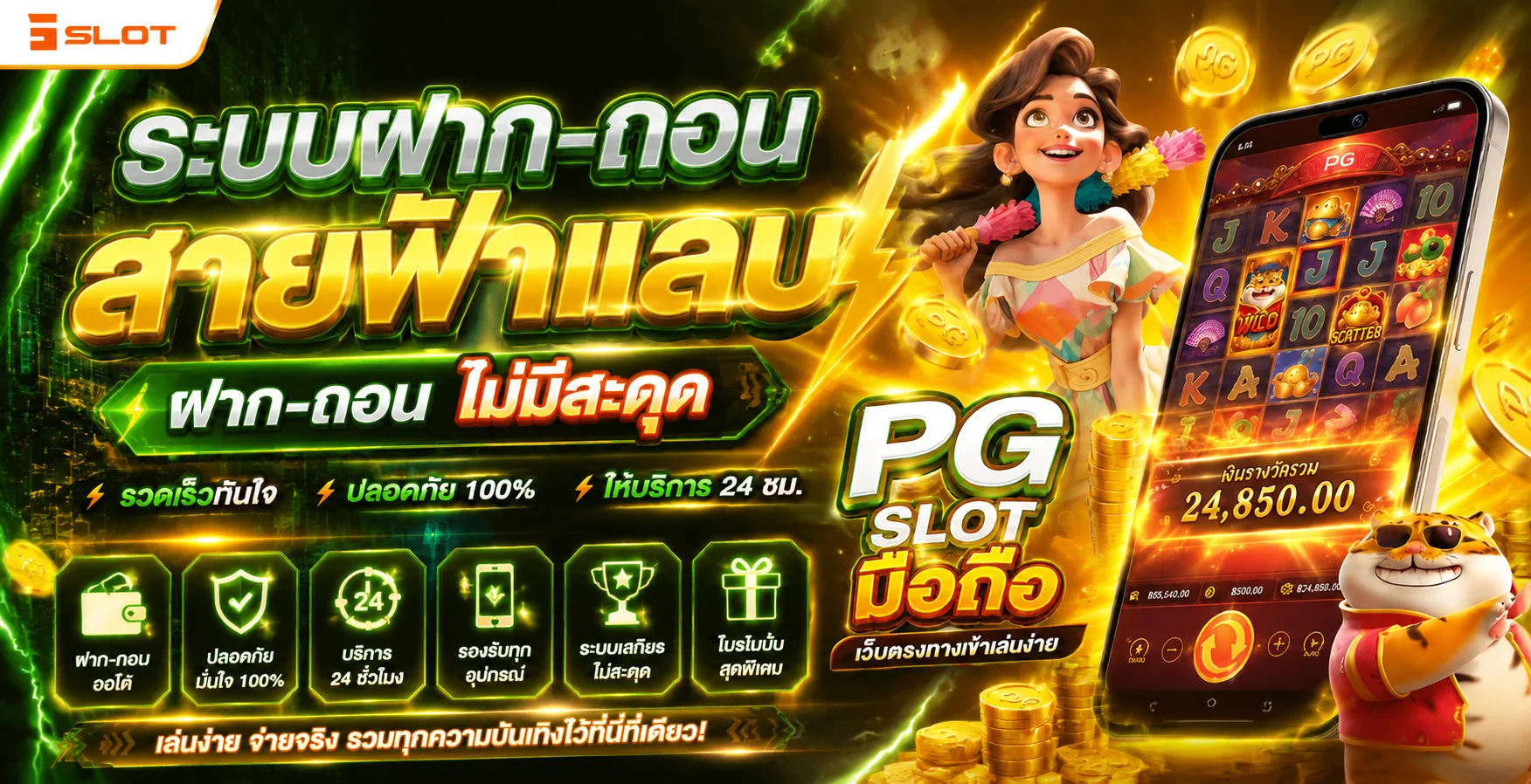 แบนเนอร์เว็บ JUAD69 เว็บตรงสล็อตคาสิโนออนไลน์ฝากถอนออโต้