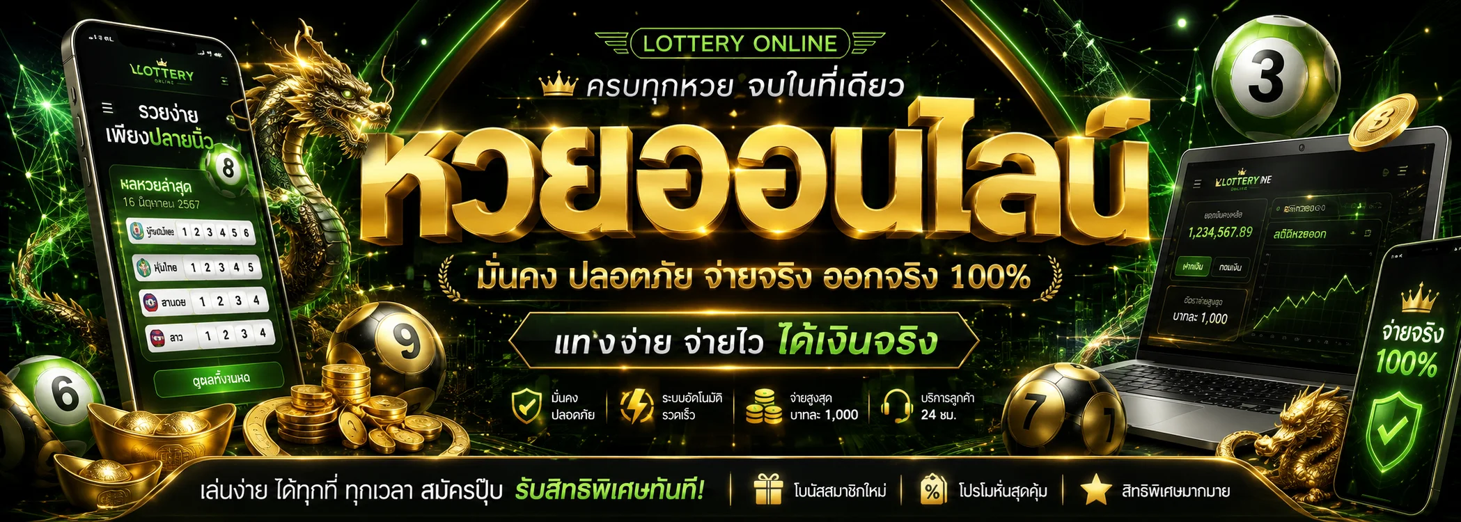 JUAD69 เว็บตรง สล็อต คาสิโน ฝากถอนออโต้ 24 ชม.